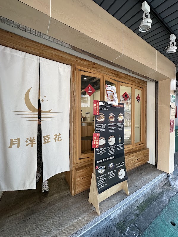 Taiwan 19