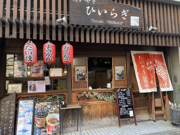 Taiyaki Hiiragi