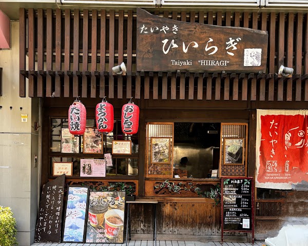 Taiyaki Hiiragi 4
