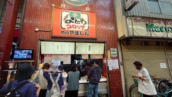 Japan 40