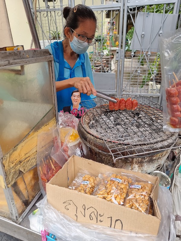 The Toast Lady 1