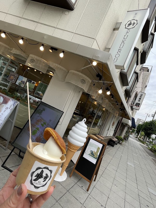 菓匠 FUKUROU