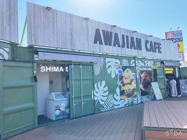 アワジアンカフェ