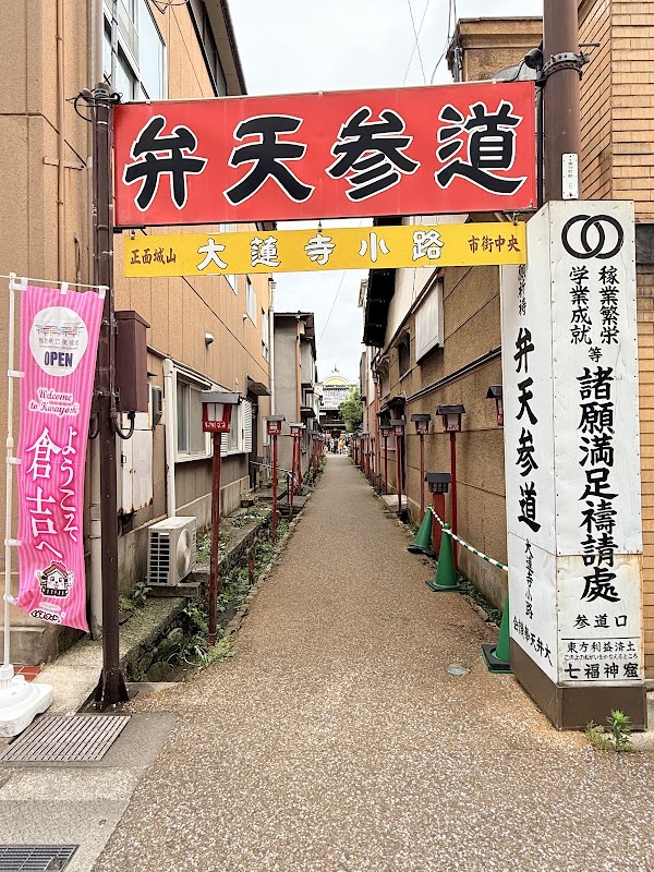 Kurayoshi White Wall Warehouses 2