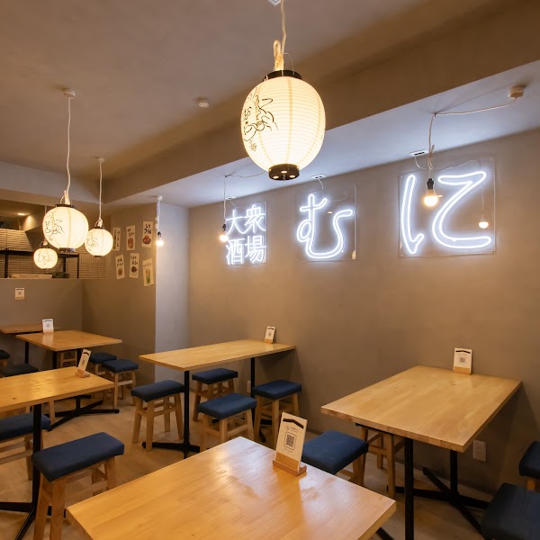 個室居酒屋×食べ飲み放題 大衆酒場むに 神戸三宮生田ロード店