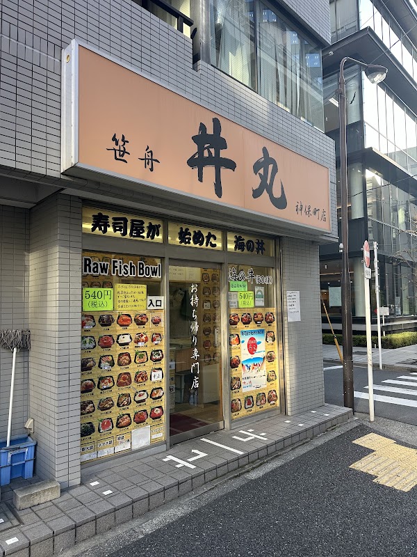 Sasafune Donmaru