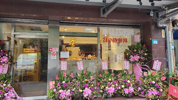 Luzhou Miaokou Night Market