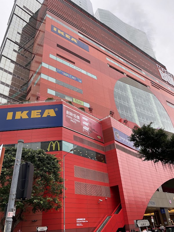 IKEA Kowloon Bay