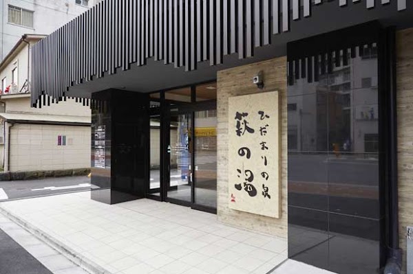 Japan Tokyo 20
