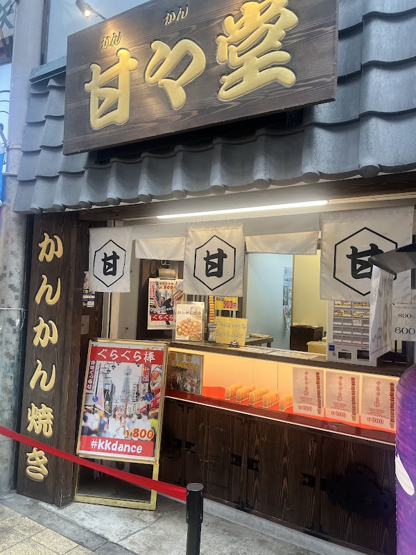 【KANKANDO】janjanyokocho｜osaka shinsekai 4