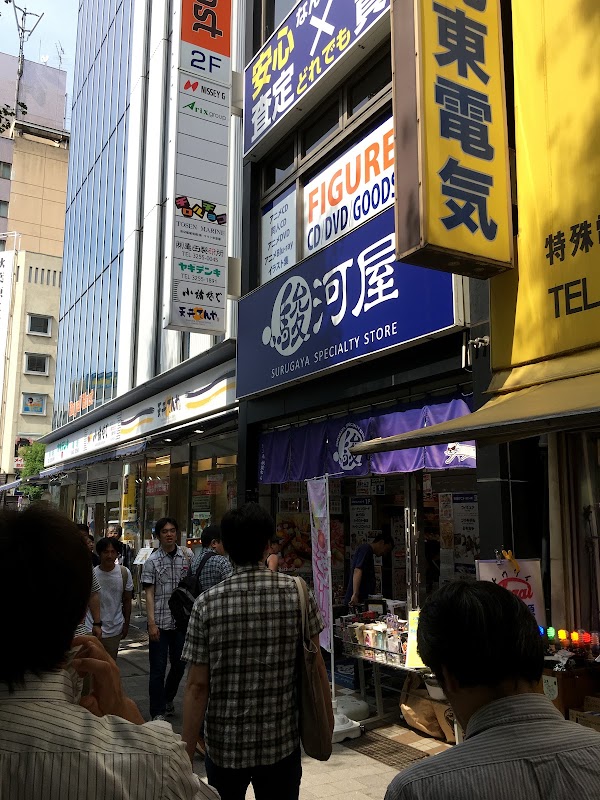 Suruga-ya Anime & Hobby Store 1