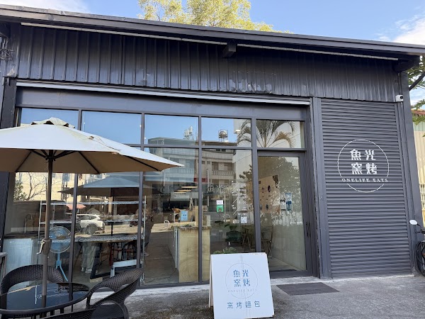OneLifeEats Bakery | Yuchih Branch