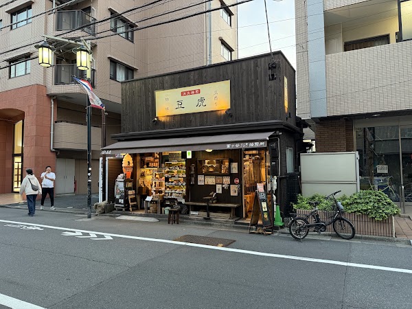 Maison Creperie渋谷宇田川町店