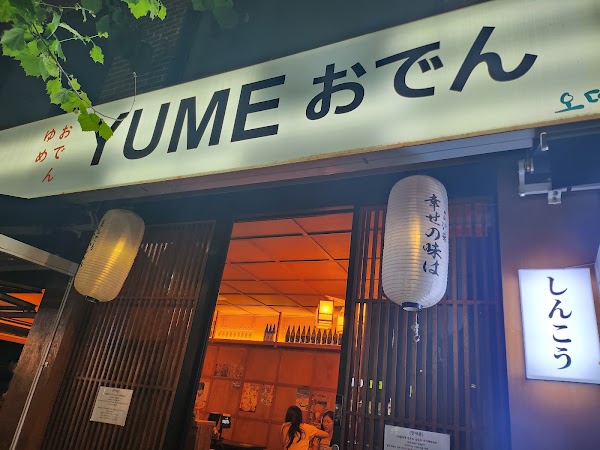 Yume Fish Cake Yeonnam