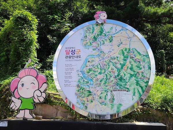 Biseulsan Recreational Forest Public Parking Lot 1