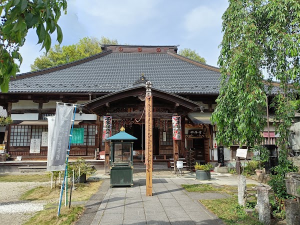 Muryōzan Saikō-ji Temple (Chichibu Sanjūyon Kannon Reishō #16)