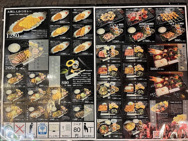 Heso Chaya Nara Store 4