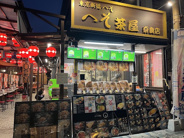 Heso Chaya Nara Store 3