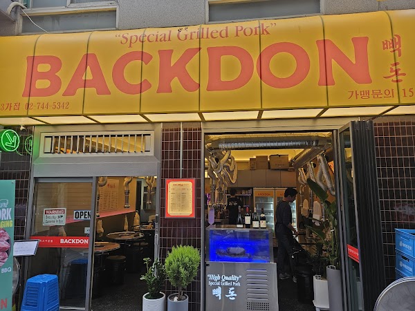 Korean BBQ Backdon Jongno 3-ga