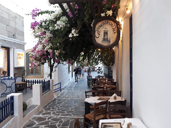 Utopia Caffe 2