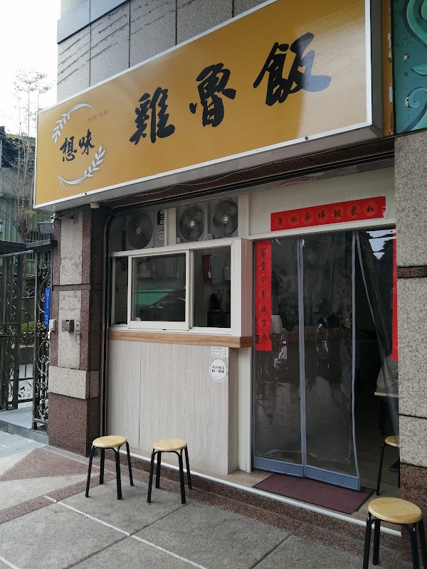 Taipei 2