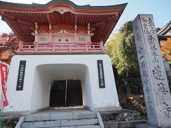 Renge Temple