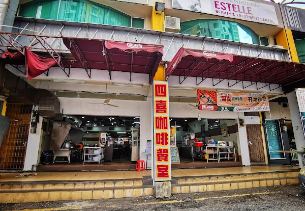 Restoran Happiness Four Kopitiam