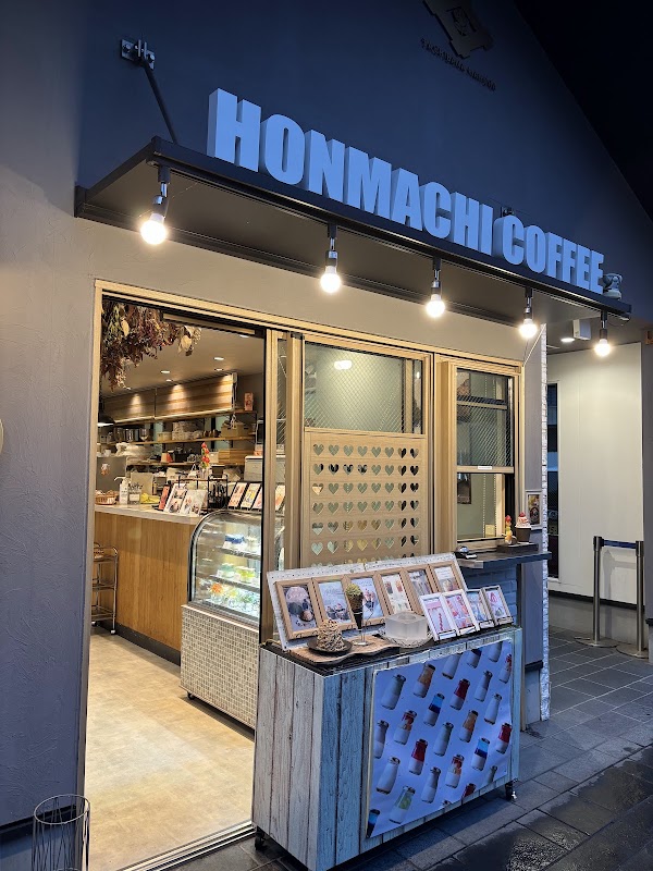 Honmachi coffee 1