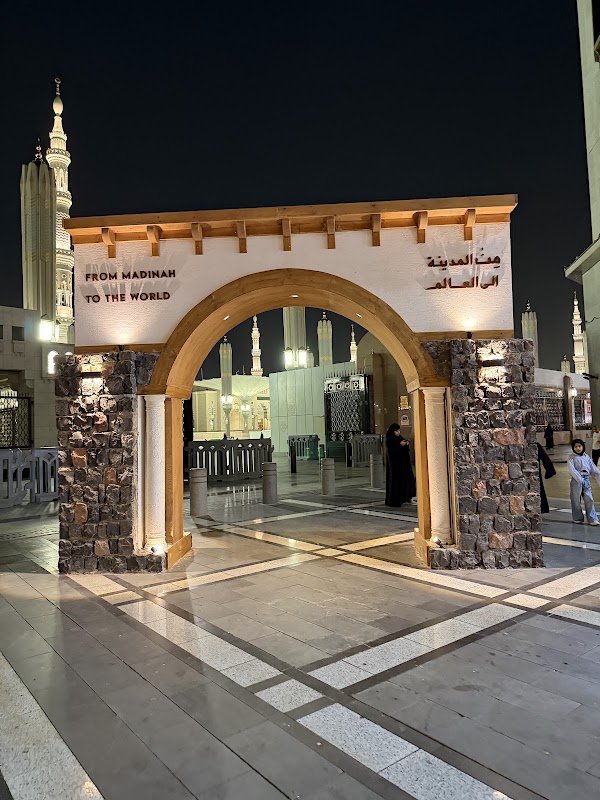 Madinah Fries 2