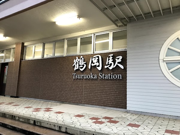 Tsuruoka Station 1
