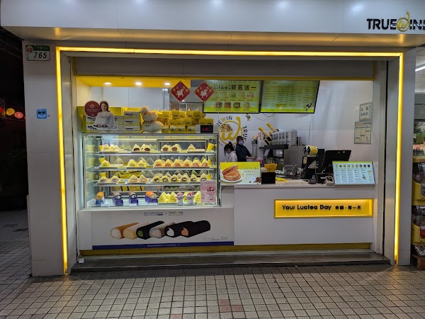 TrueWin Taipei Raohe 1