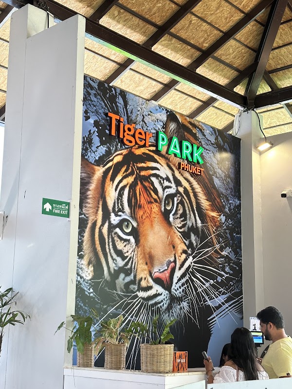 Tiger Park Phuket 4