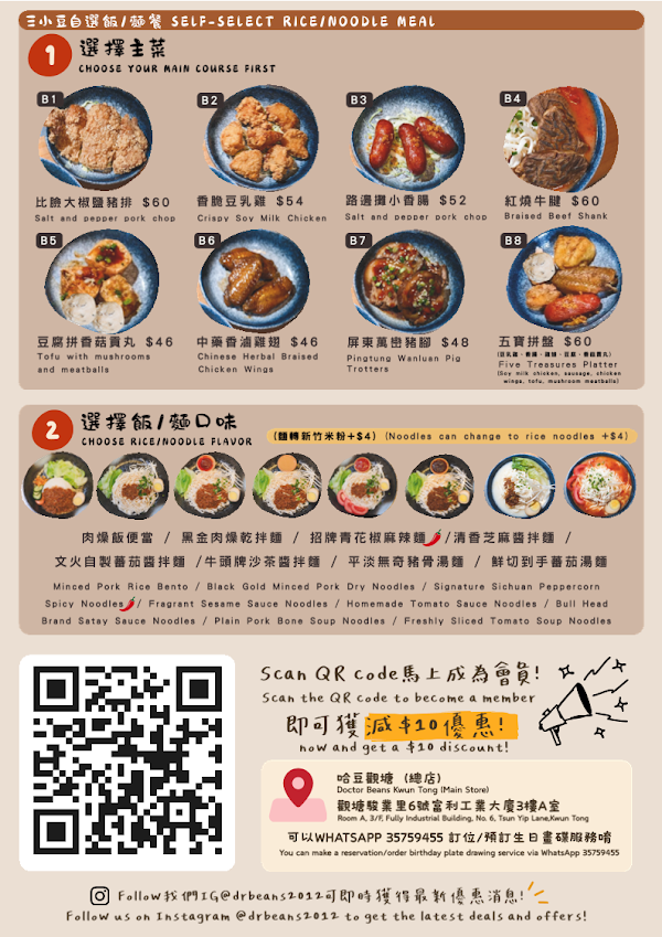 哈豆（深水埗店） 4