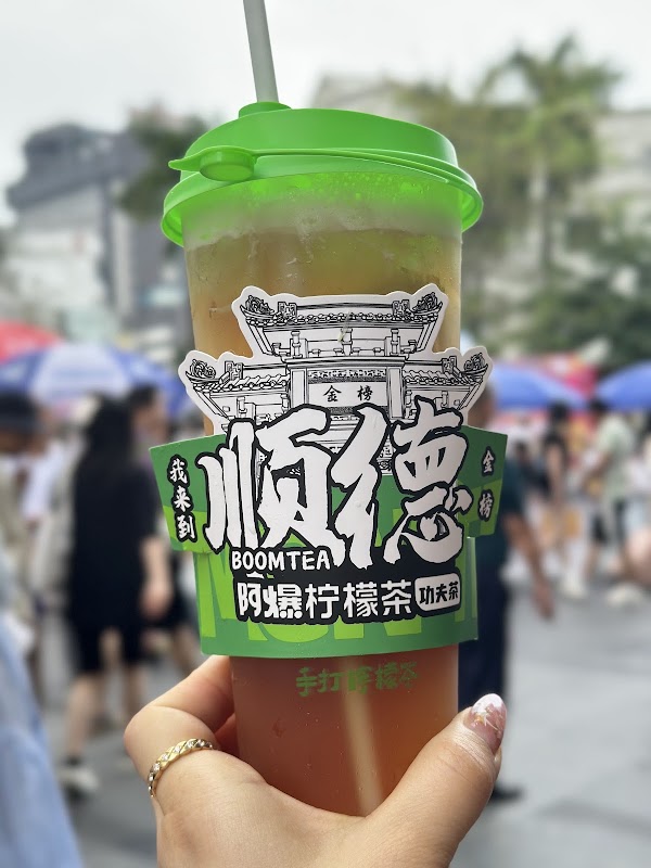 Abao Lemon Cha