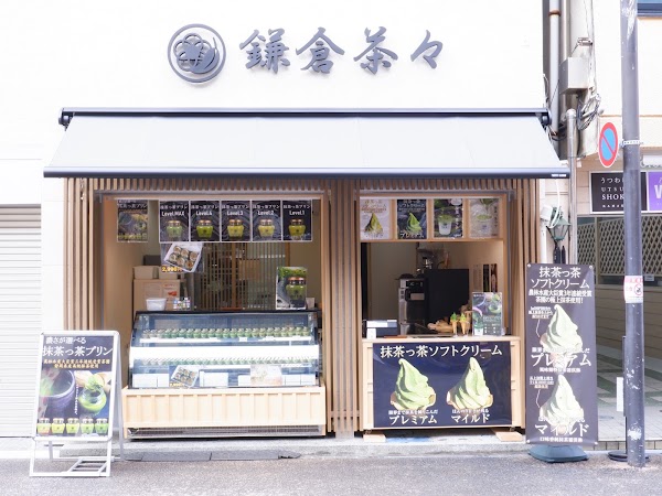Kamakura