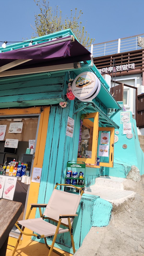 Arirang Kimbap restaurant(아리랑 김밥 레스토랑)