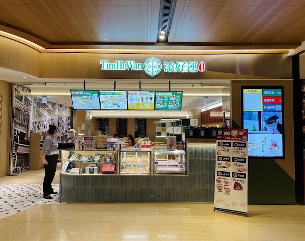 Timhowan Banqiao MegaCity Restaurant