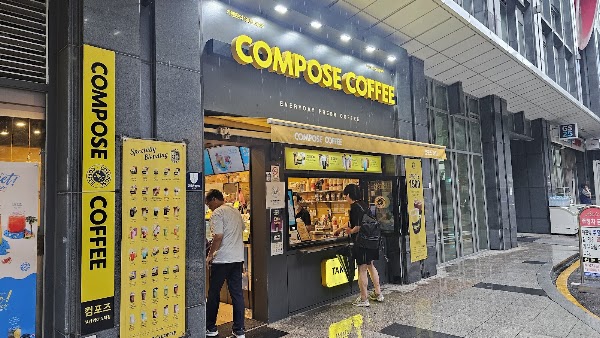 Compose Coffee