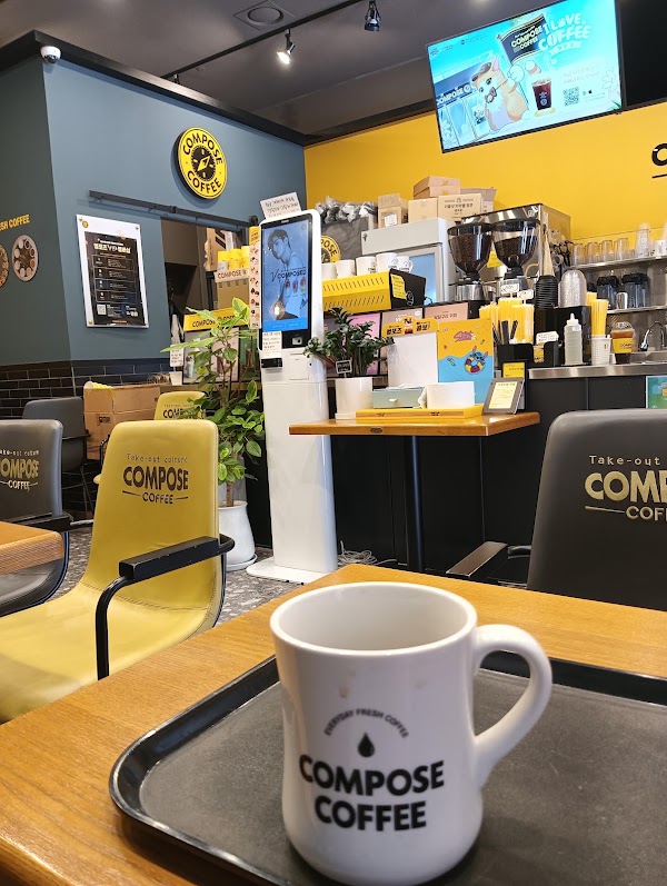 Compose Coffee 5