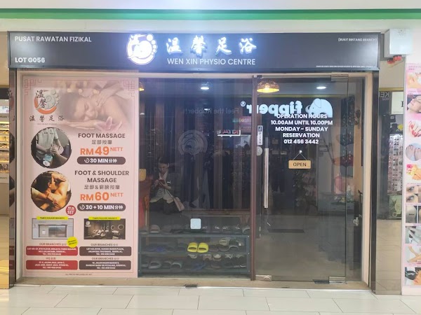 Wen Xin Reflexology & Spa Sungai Wang 溫馨足浴 - 金河廣場