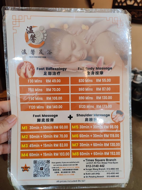 Wen Xin Reflexology & Spa Sungai Wang 溫馨足浴 - 金河廣場 2
