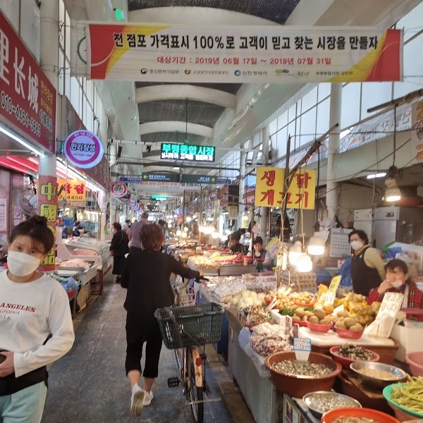 부평종합시장 3
