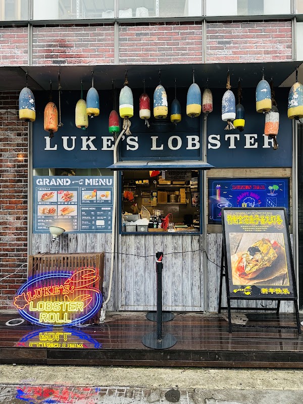 Luke’s Lobster Omotesando Cat Street