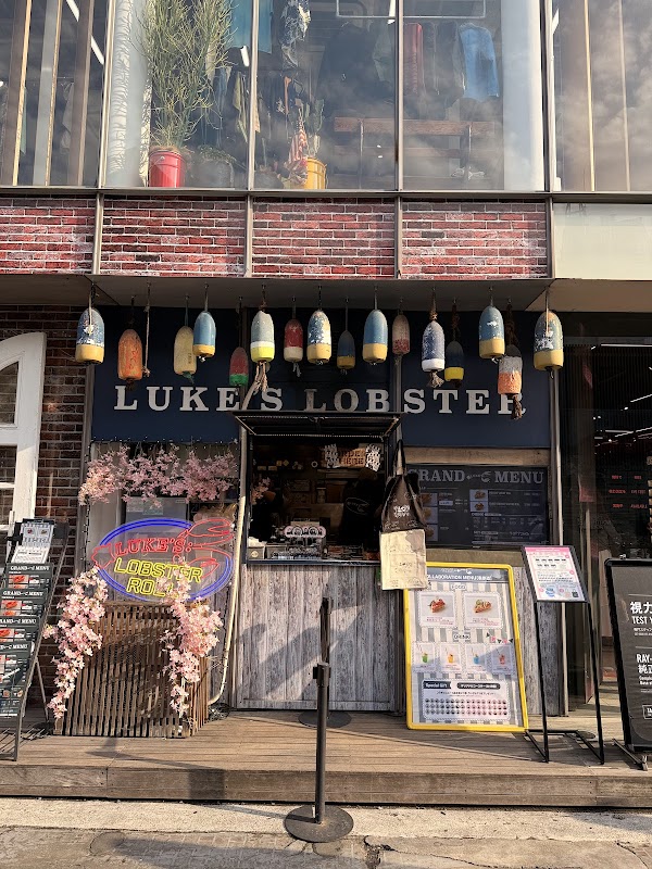 Luke’s Lobster Omotesando Cat Street 2