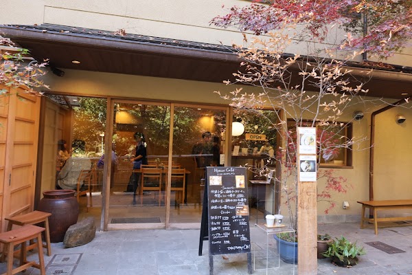 Hyoue Cafe 1
