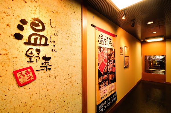 On-yasai