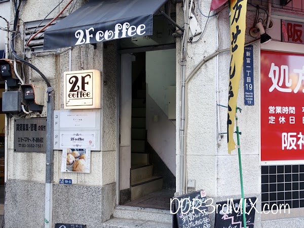 2F coffee