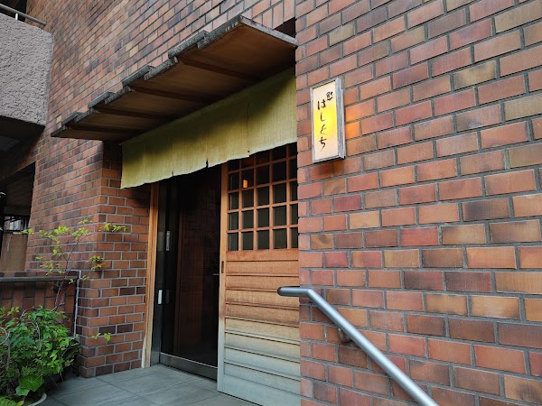 Hashiguchi 1