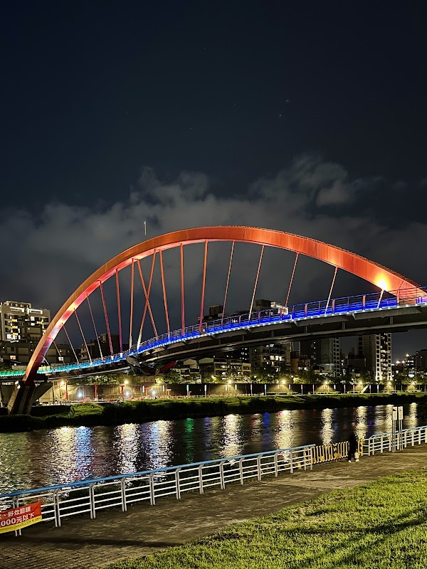 Rainbow Bridge