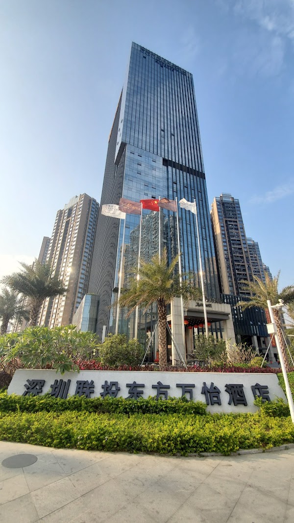 Courtyard by Marriott Shenzhen Bao'an